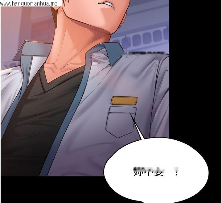 韩国漫画守护妳韩漫_守护妳-第35话-流氓的妓女母亲在线免费阅读-韩国漫画-第25张图片