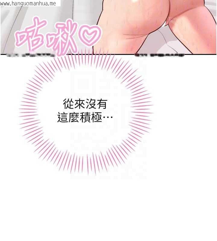 韩国漫画暴君会长的娇媳们韩漫_暴君会长的娇媳们-第42话-享受早晨爱爱在线免费阅读-韩国漫画-第36张图片
