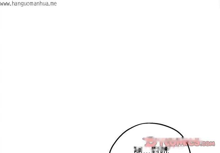 韩国漫画神秘的桌游韩漫_神秘的桌游-第4话在线免费阅读-韩国漫画-第83张图片