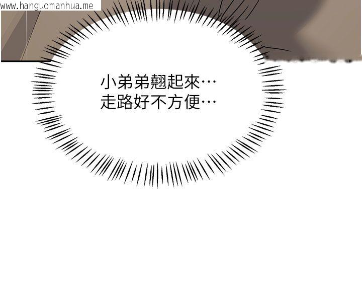 韩国漫画熟女交换计划韩漫_熟女交换计划-第73话-我的肉棒这么好吃吗?在线免费阅读-韩国漫画-第59张图片