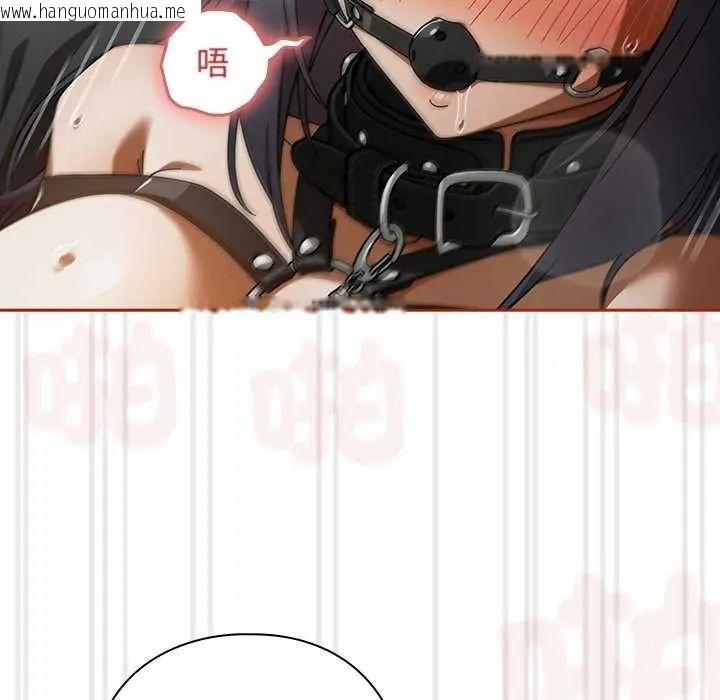 韩国漫画调教开关：第二季韩漫_调教开关：第二季-第40话在线免费阅读-韩国漫画-第8张图片