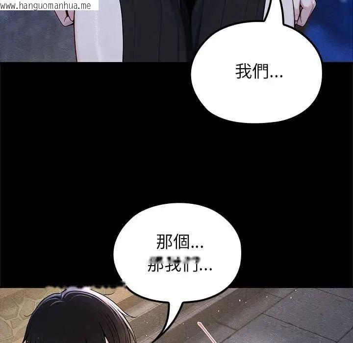 韩国漫画异世界骑士团长韩漫_异世界骑士团长-第71话在线免费阅读-韩国漫画-第80张图片