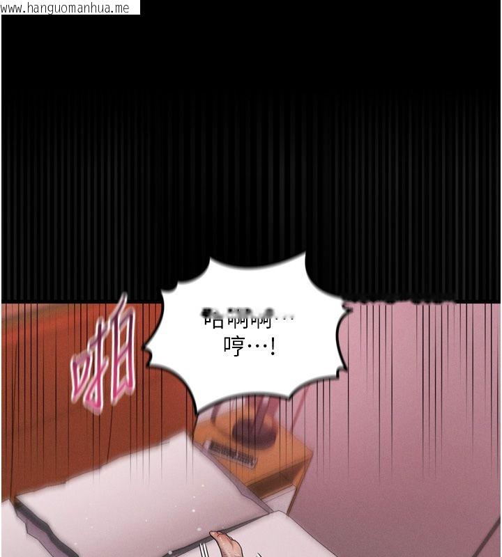 韩国漫画堕落物语2韩漫_堕落物语2-第59话-偷偷来的感觉好兴奋在线免费阅读-韩国漫画-第34张图片