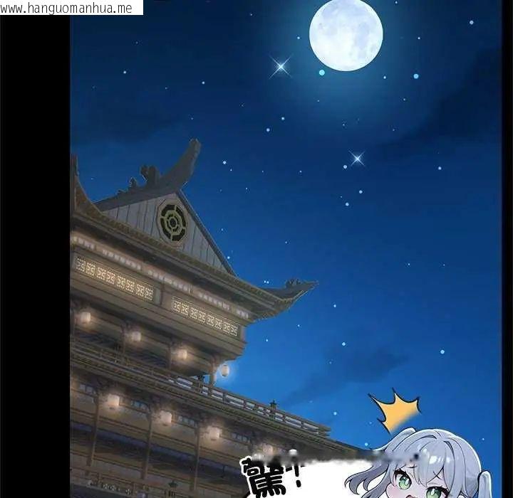 韩国漫画异世界骑士团长韩漫_异世界骑士团长-第71话在线免费阅读-韩国漫画-第44张图片
