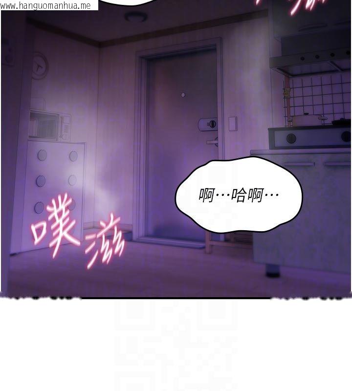 韩国漫画诅咒性转物语韩漫_诅咒性转物语-第31话-欲求不满的梓涵在线免费阅读-韩国漫画-第18张图片