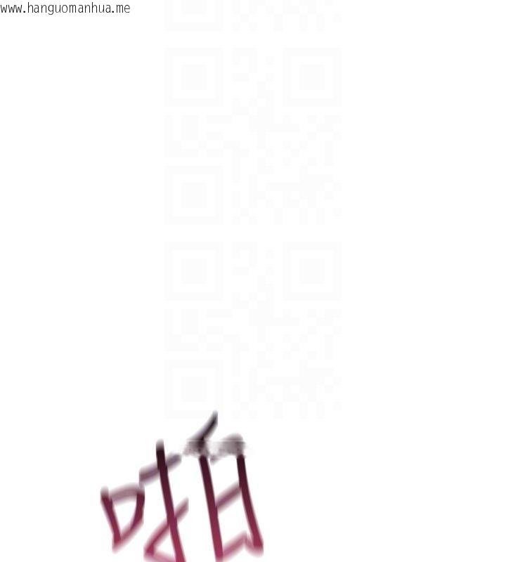 韩国漫画诅咒性转物语韩漫_诅咒性转物语-第31话-欲求不满的梓涵在线免费阅读-韩国漫画-第19张图片