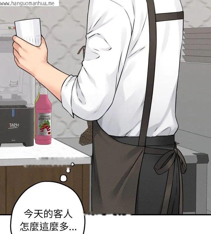 韩国漫画神秘的桌游韩漫_神秘的桌游-第1话在线免费阅读-韩国漫画-第100张图片