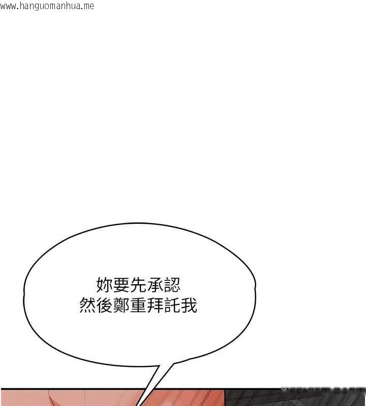 韩国漫画撩欲按摩师韩漫_撩欲按摩师-第10话-令人想高潮的情色按摩在线免费阅读-韩国漫画-第143张图片