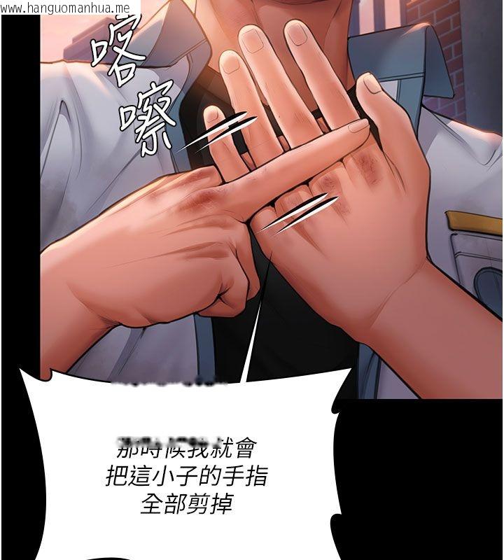 韩国漫画守护妳韩漫_守护妳-第35话-流氓的妓女母亲在线免费阅读-韩国漫画-第132张图片