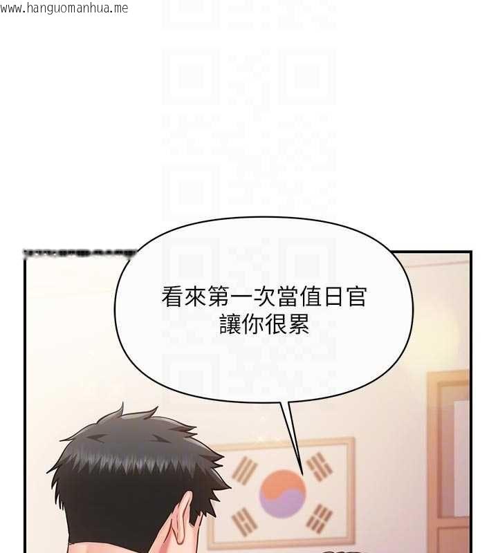 韩国漫画报告女班长:一根突起韩漫_报告女班长:一根突起-第56话-乳牛大队长在线免费阅读-韩国漫画-第37张图片