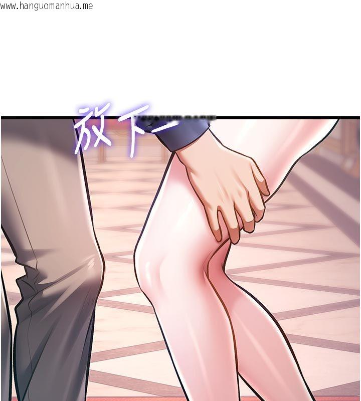 韩国漫画特色新视界韩漫_特色新视界-第42话-新婚夫妇的初夜在线免费阅读-韩国漫画-第10张图片