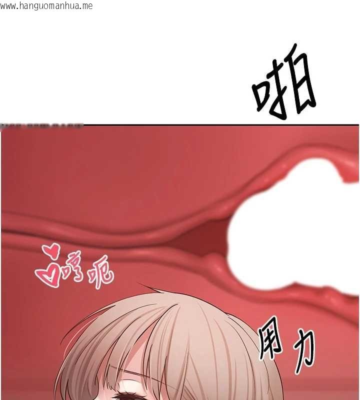 韩国漫画币转人生韩漫_币转人生-第75话-整晚都在爱爱在线免费阅读-韩国漫画-第62张图片