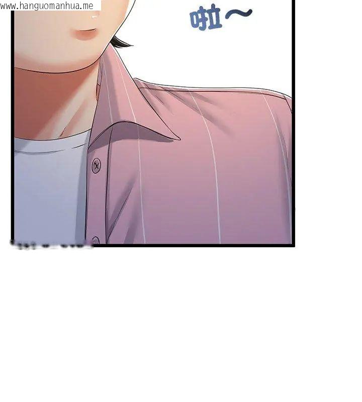 韩国漫画与初恋的意外同居韩漫_与初恋的意外同居-第69话在线免费阅读-韩国漫画-第81张图片