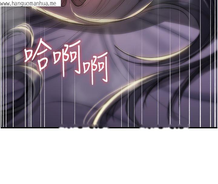韩国漫画诅咒性转物语韩漫_诅咒性转物语-第31话-欲求不满的梓涵在线免费阅读-韩国漫画-第76张图片