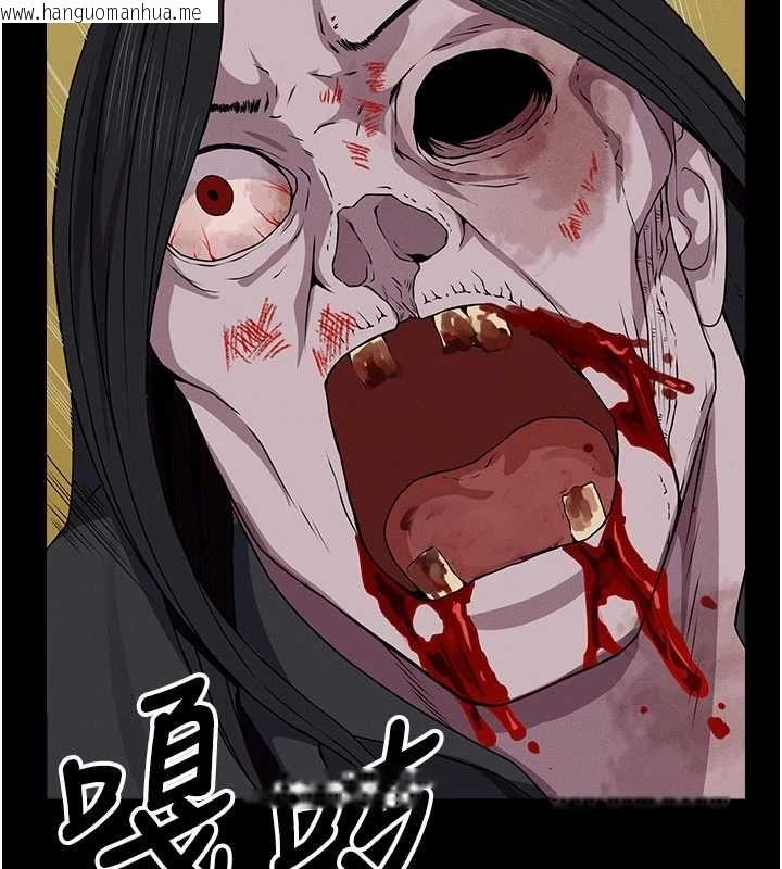 韩国漫画尸变家园:以身相许韩漫_尸变家园:以身相许-第47话-我一定会帮你报仇在线免费阅读-韩国漫画-第154张图片