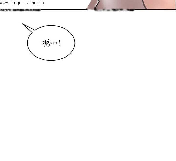 韩国漫画暴君会长的娇媳们韩漫_暴君会长的娇媳们-第42话-享受早晨爱爱在线免费阅读-韩国漫画-第56张图片