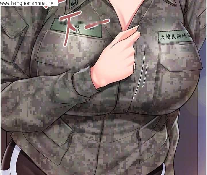 韩国漫画报告女班长:一根突起韩漫_报告女班长:一根突起-第56话-乳牛大队长在线免费阅读-韩国漫画-第64张图片