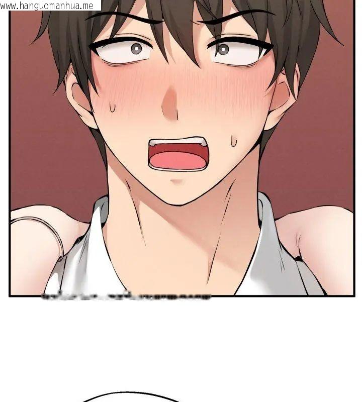 韩国漫画神秘的桌游韩漫_神秘的桌游-第3话在线免费阅读-韩国漫画-第87张图片