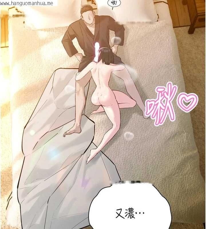 韩国漫画暴君会长的娇媳们韩漫_暴君会长的娇媳们-第42话-享受早晨爱爱在线免费阅读-韩国漫画-第31张图片