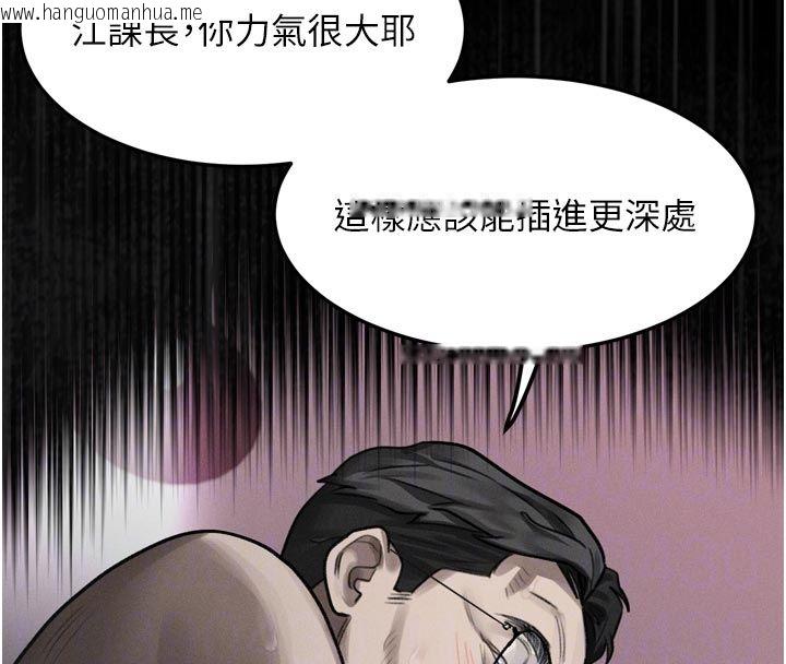 韩国漫画堕落物语2韩漫_堕落物语2-第59话-偷偷来的感觉好兴奋在线免费阅读-韩国漫画-第104张图片