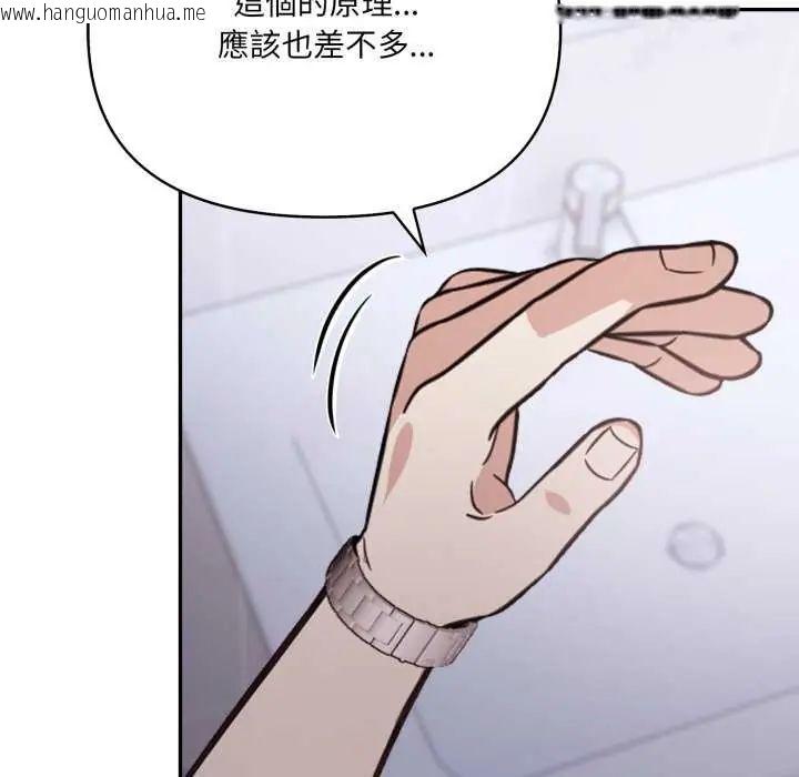 韩国漫画大学女生宿舍的秘密韩漫_大学女生宿舍的秘密-第22话在线免费阅读-韩国漫画-第56张图片