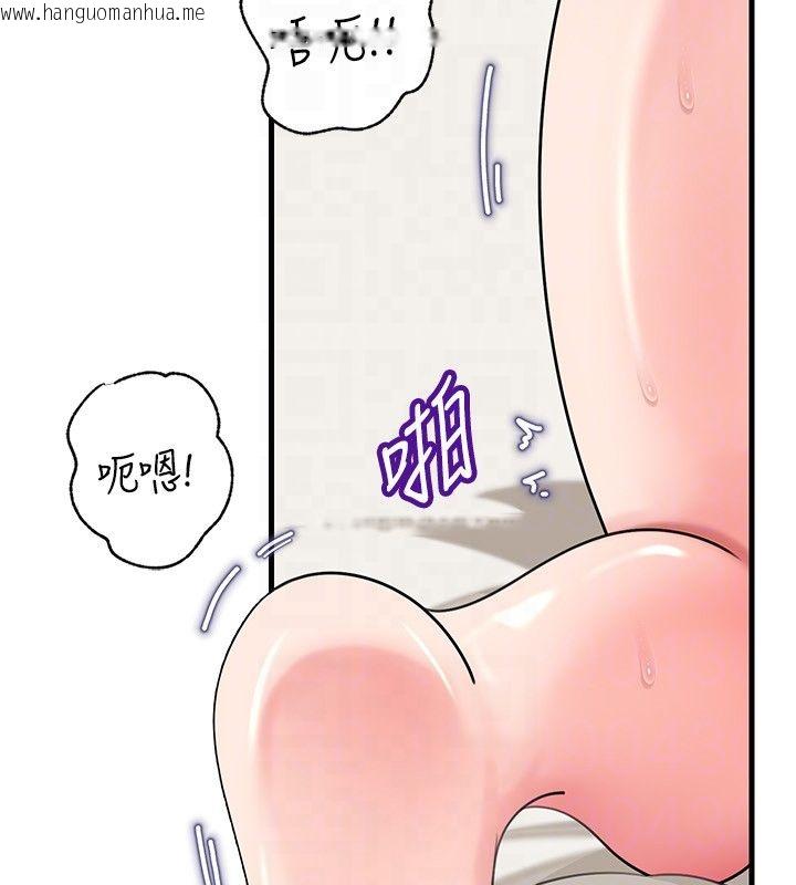 韩国漫画岳母为何那样韩漫_岳母为何那样-第106话-完全沉沦于性爱的快感在线免费阅读-韩国漫画-第23张图片