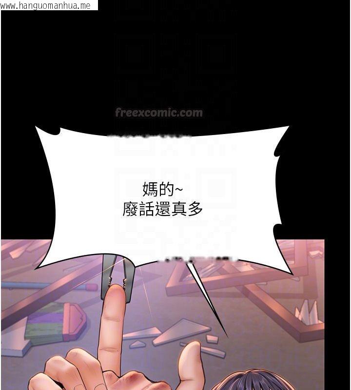 韩国漫画守护妳韩漫_守护妳-第35话-流氓的妓女母亲在线免费阅读-韩国漫画-第120张图片