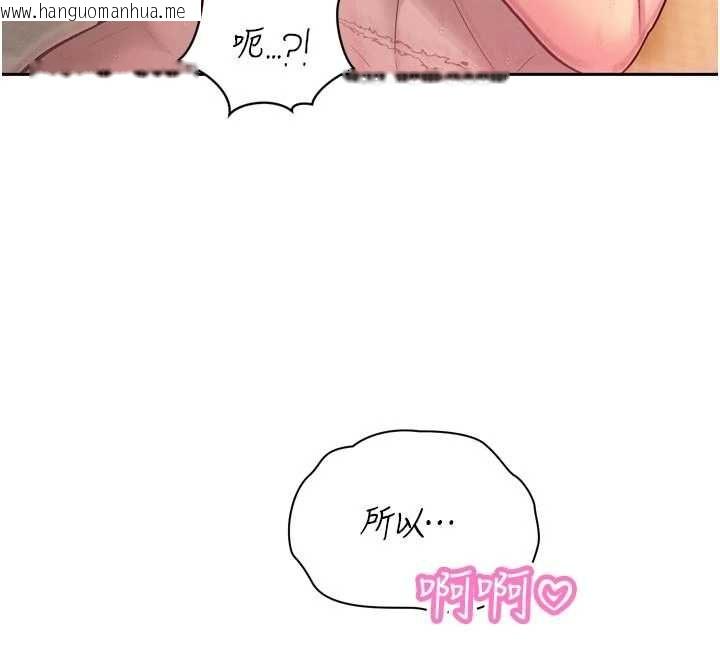 韩国漫画暴君会长的娇媳们韩漫_暴君会长的娇媳们-第42话-享受早晨爱爱在线免费阅读-韩国漫画-第70张图片