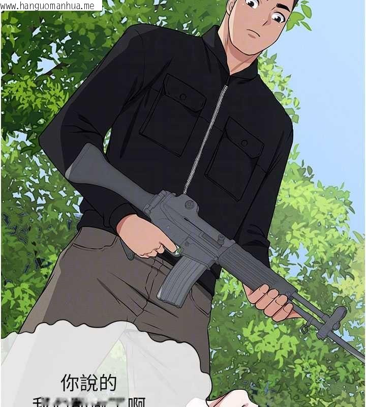 韩国漫画尸变家园:以身相许韩漫_尸变家园:以身相许-第47话-我一定会帮你报仇在线免费阅读-韩国漫画-第78张图片