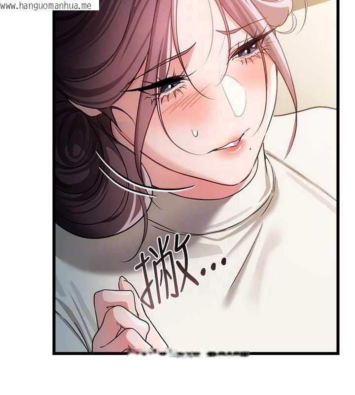 韩国漫画借妻条约韩漫_借妻条约-第50话-我想把妳占为己有在线免费阅读-韩国漫画-第86张图片