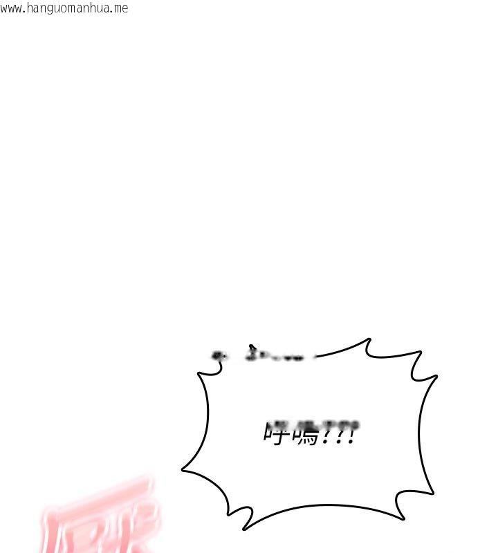 韩国漫画诅咒性转物语韩漫_诅咒性转物语-第31话-欲求不满的梓涵在线免费阅读-韩国漫画-第1张图片