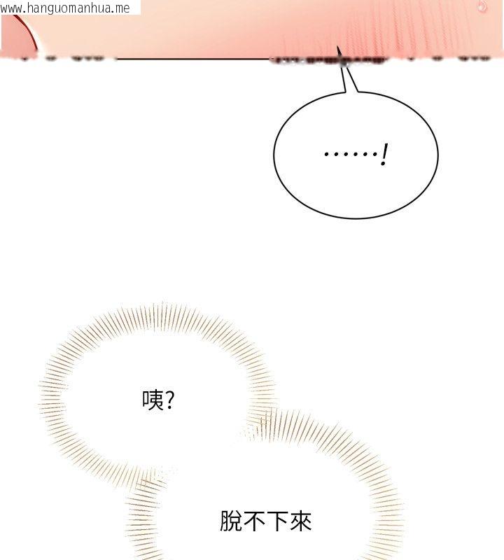 韩国漫画Set-up!排球少女韩漫_Set-up!排球少女-第100话-被开启的性欲开关在线免费阅读-韩国漫画-第56张图片
