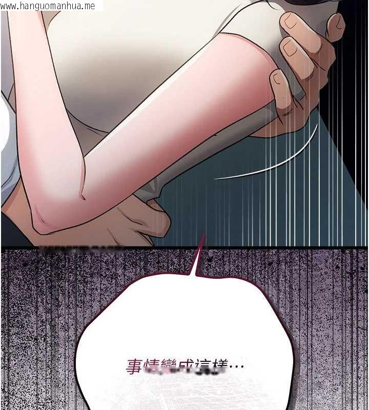 韩国漫画借妻条约韩漫_借妻条约-第50话-我想把妳占为己有在线免费阅读-韩国漫画-第54张图片