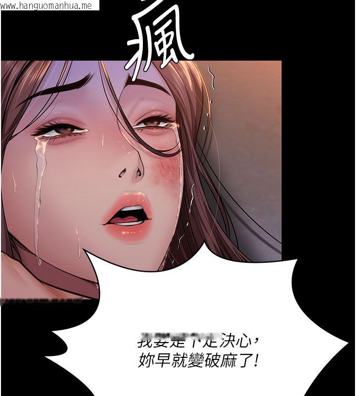 韩国漫画守护妳韩漫_守护妳-第35话-流氓的妓女母亲在线免费阅读-韩国漫画-第72张图片