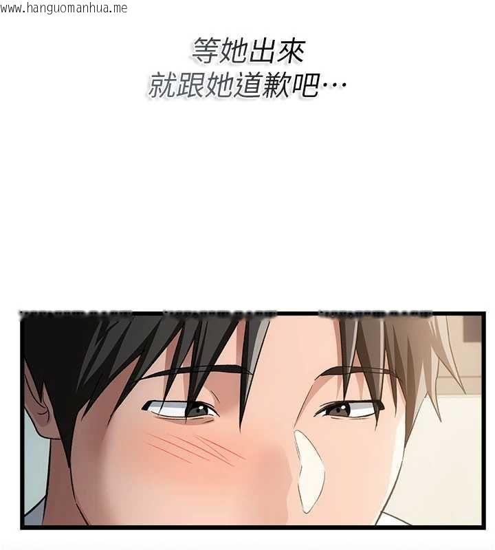 韩国漫画借妻条约韩漫_借妻条约-第50话-我想把妳占为己有在线免费阅读-韩国漫画-第106张图片