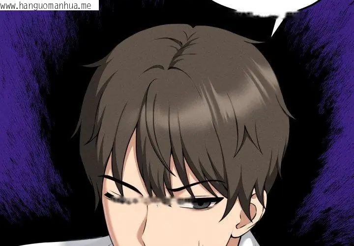 韩国漫画神秘的桌游韩漫_神秘的桌游-第2话在线免费阅读-韩国漫画-第23张图片