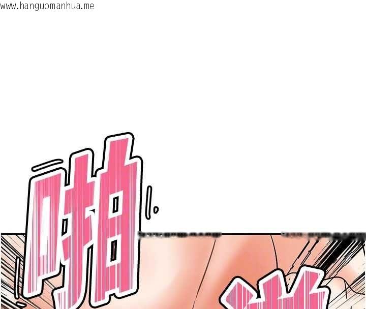 韩国漫画撩欲按摩师韩漫_撩欲按摩师-第10话-令人想高潮的情色按摩在线免费阅读-韩国漫画-第83张图片