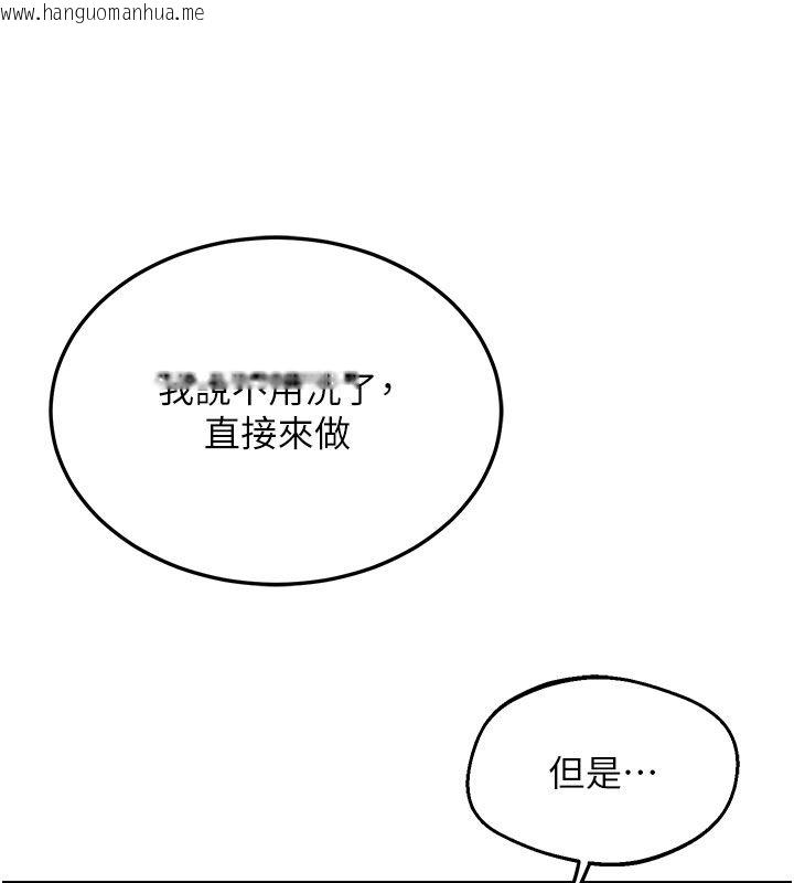 韩国漫画熟女交换计划韩漫_熟女交换计划-第73话-我的肉棒这么好吃吗?在线免费阅读-韩国漫画-第101张图片