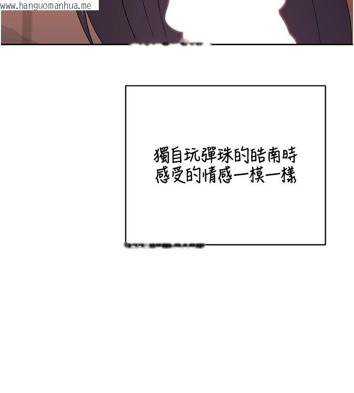 韩国漫画熟女交换计划韩漫_熟女交换计划-第73话-我的肉棒这么好吃吗?在线免费阅读-韩国漫画-第190张图片