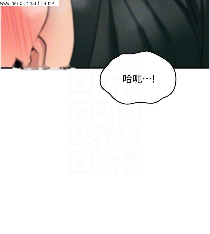 韩国漫画诅咒性转物语韩漫_诅咒性转物语-第31话-欲求不满的梓涵在线免费阅读-韩国漫画-第121张图片