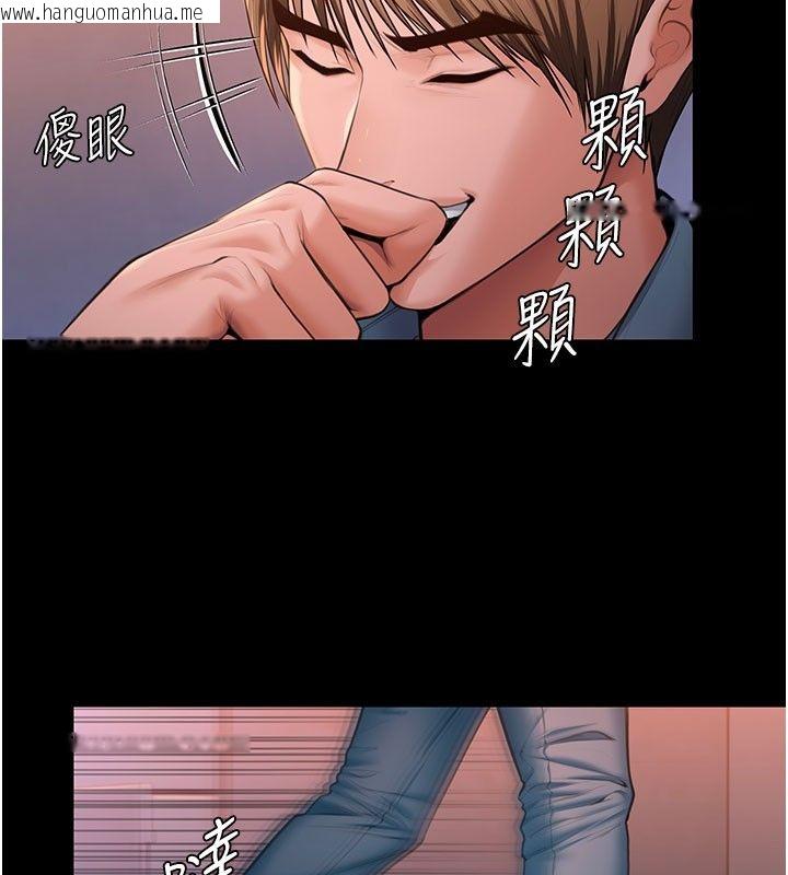 韩国漫画守护妳韩漫_守护妳-第35话-流氓的妓女母亲在线免费阅读-韩国漫画-第28张图片