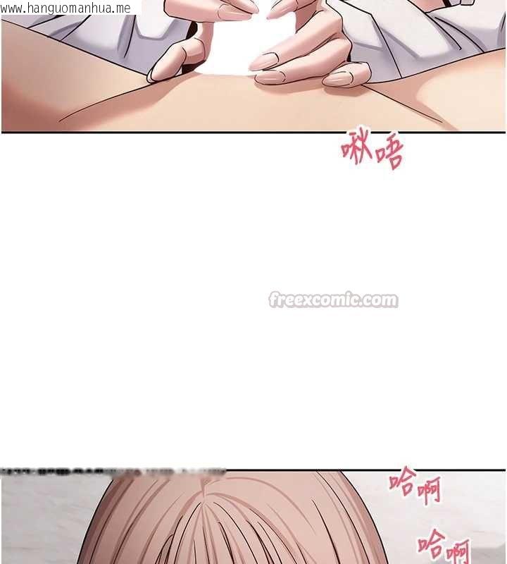 韩国漫画币转人生韩漫_币转人生-第75话-整晚都在爱爱在线免费阅读-韩国漫画-第90张图片