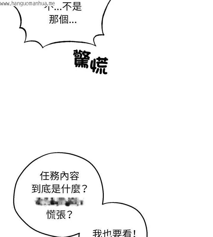 韩国漫画神秘的桌游韩漫_神秘的桌游-第2话在线免费阅读-韩国漫画-第7张图片