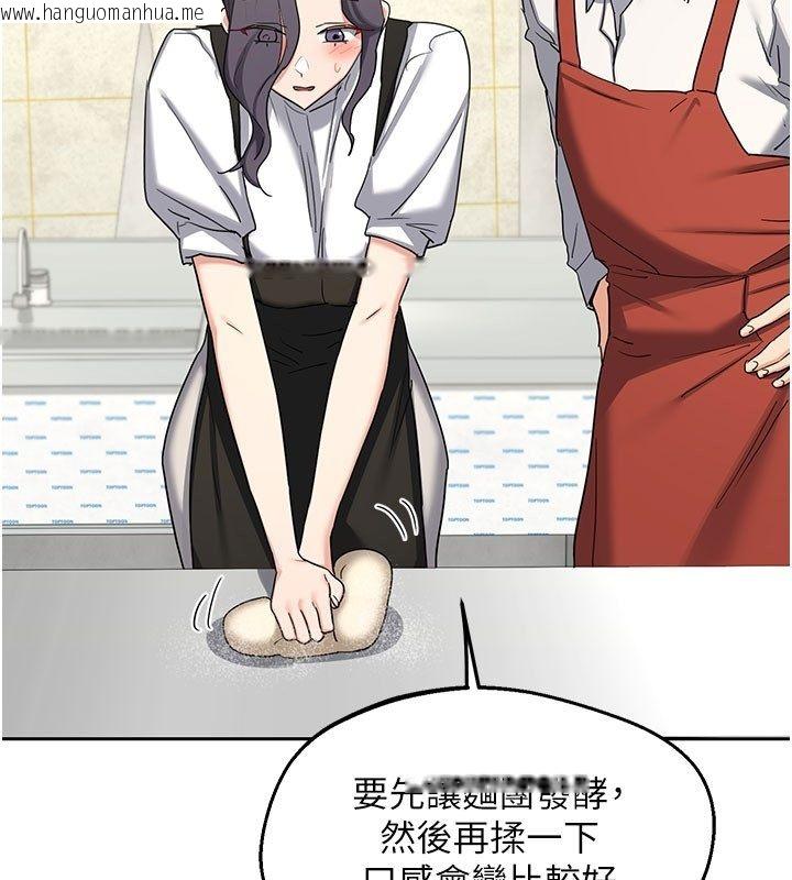 韩国漫画熟女交换计划韩漫_熟女交换计划-第73话-我的肉棒这么好吃吗?在线免费阅读-韩国漫画-第155张图片