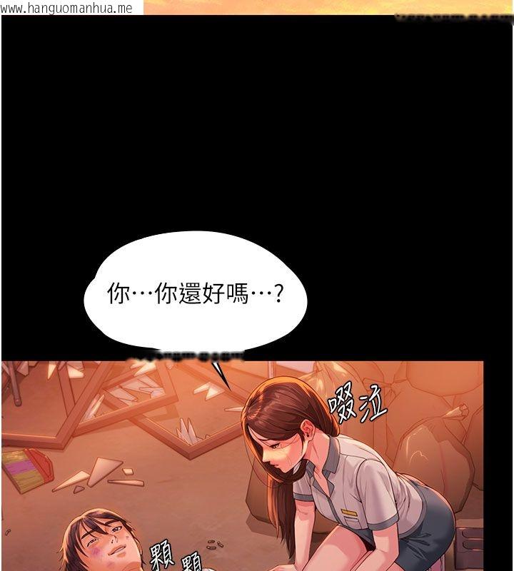 韩国漫画守护妳韩漫_守护妳-第35话-流氓的妓女母亲在线免费阅读-韩国漫画-第152张图片