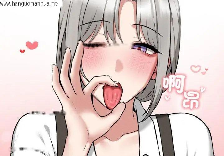 韩国漫画神秘的桌游韩漫_神秘的桌游-第2话在线免费阅读-韩国漫画-第173张图片