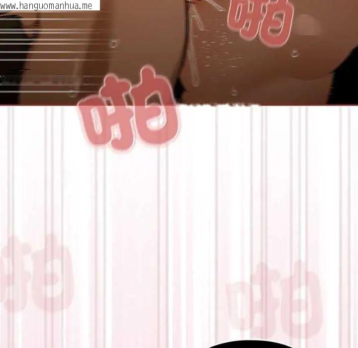 韩国漫画调教开关：第二季韩漫_调教开关：第二季-第40话在线免费阅读-韩国漫画-第65张图片