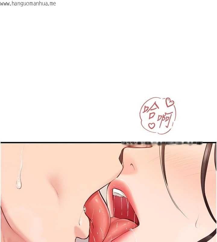 韩国漫画报告女班长:一根突起韩漫_报告女班长:一根突起-第56话-乳牛大队长在线免费阅读-韩国漫画-第85张图片