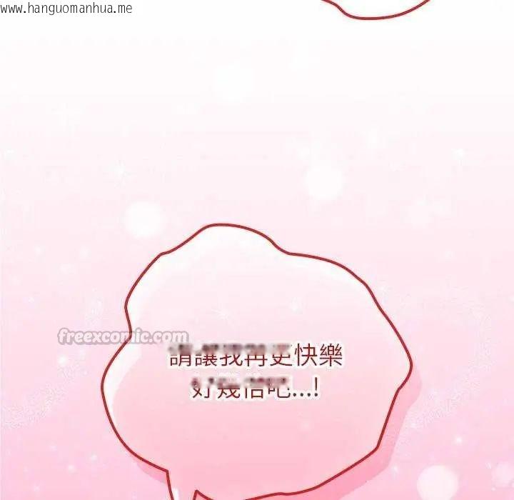 韩国漫画异世界骑士团长韩漫_异世界骑士团长-第71话在线免费阅读-韩国漫画-第148张图片
