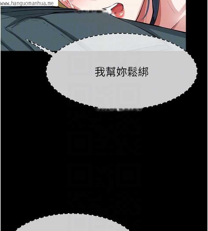 韩国漫画尸变家园:以身相许韩漫_尸变家园:以身相许-第47话-我一定会帮你报仇在线免费阅读-韩国漫画-第20张图片